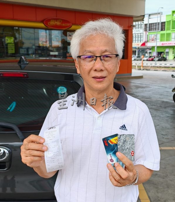 已签发 柔:BUDI 95 | 峇民众添油过程顺畅