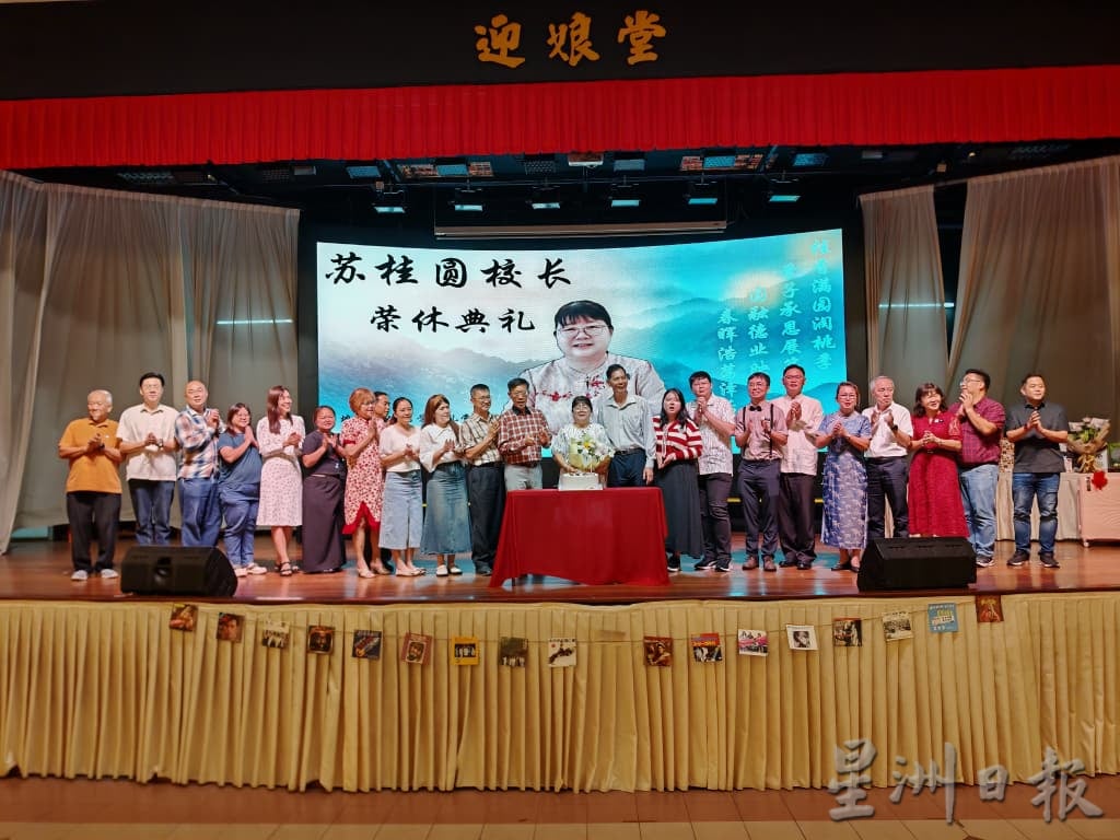 （古城版）苏桂圆校长春风化雨35年迎来荣休日