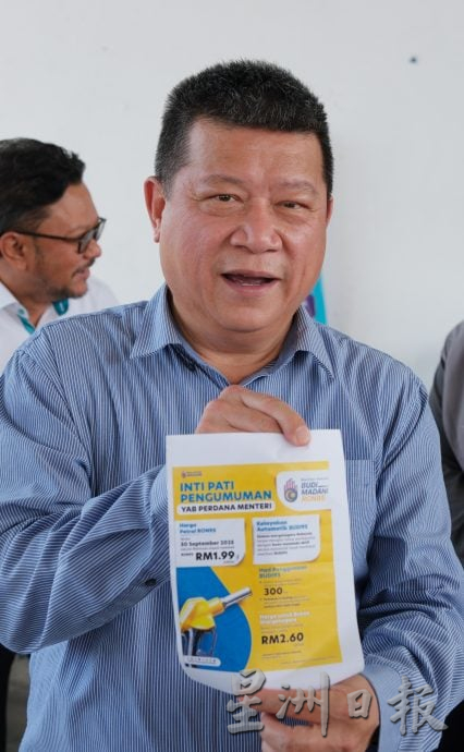 东：（已签发）东:（已签发）BUDI95全面开跑，跟随彭亨消费人事务与人力资源委员会委员会主席沈春祥跑油站。