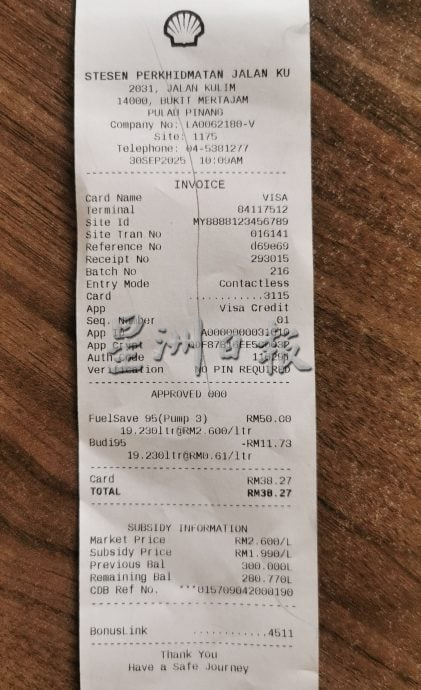 （大北马）BUDI 95 本报记者体验添油过程