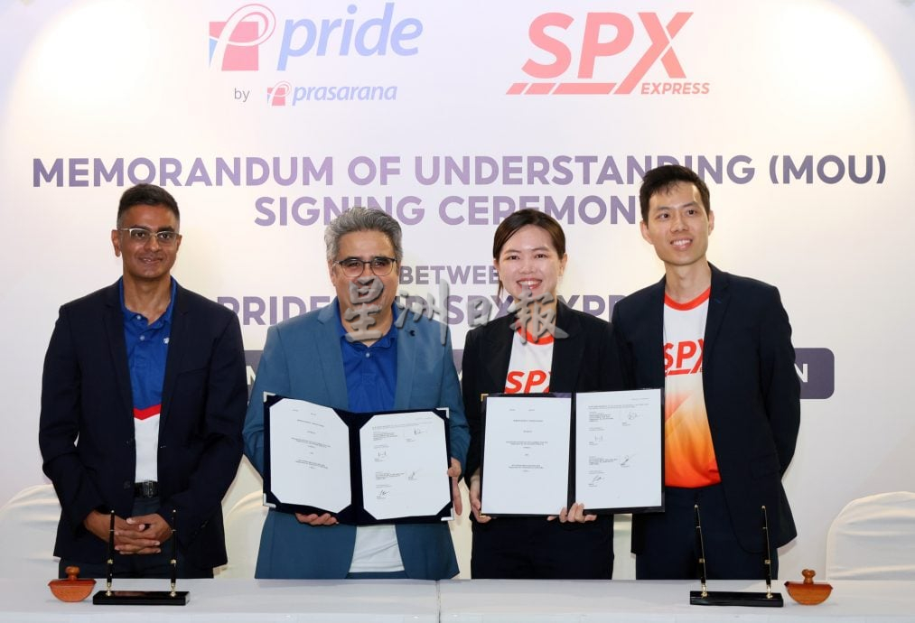 大都会/PRIDE在轻快铁站设立智能储物柜