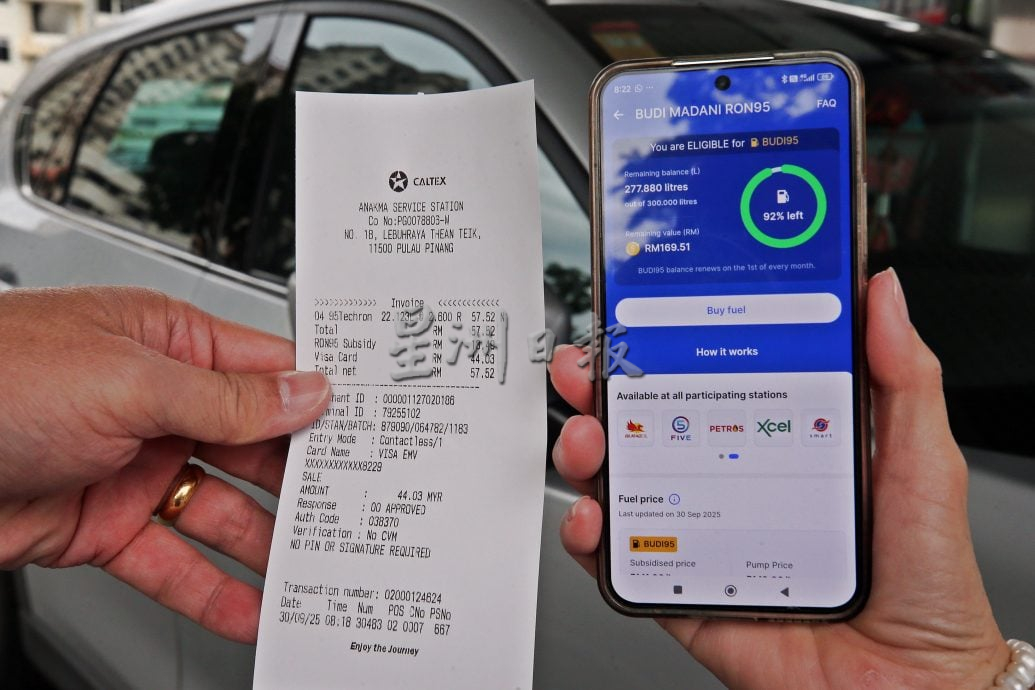 BUDI 95开跑 | TnG填错金额超额添油 无法退款无奈让给其他车