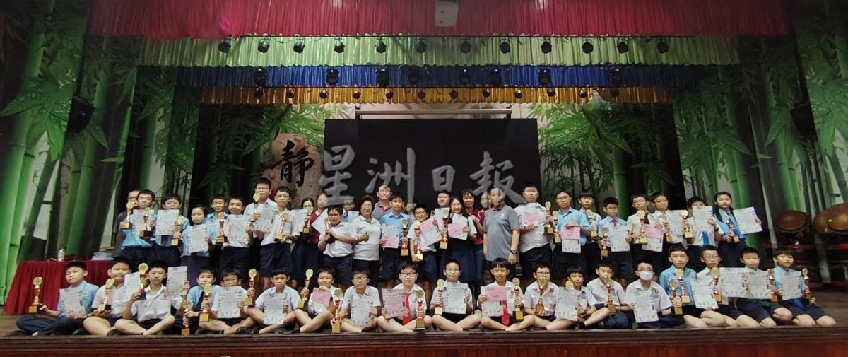 大都会/第39届2025嘉联青全国华小数学金杯赛