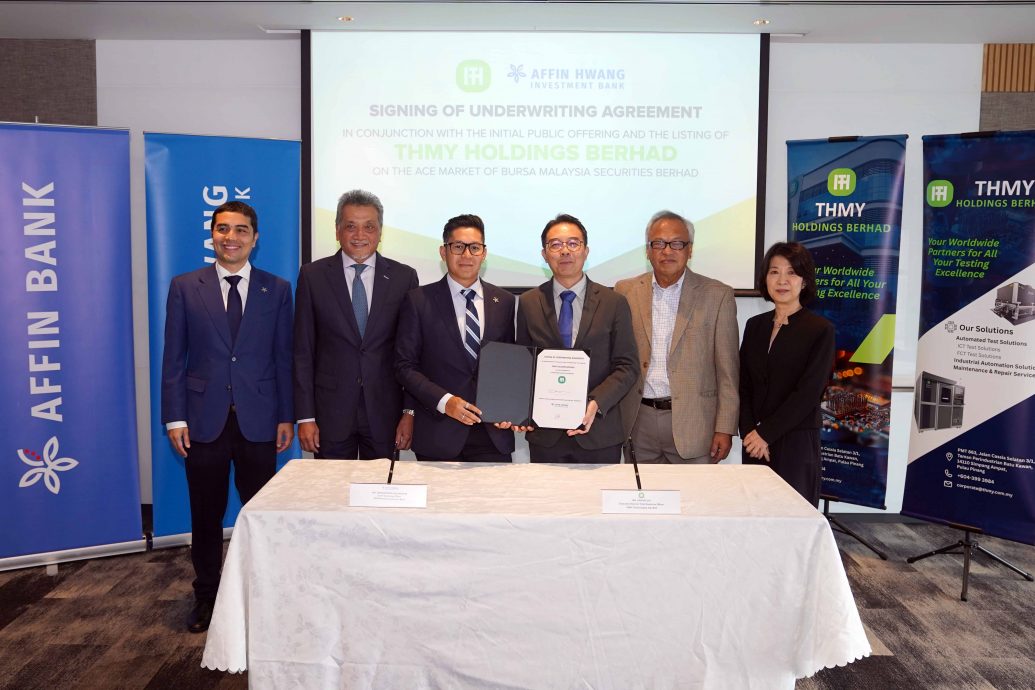 THMY控股签包销协议 发售1.44亿股新股