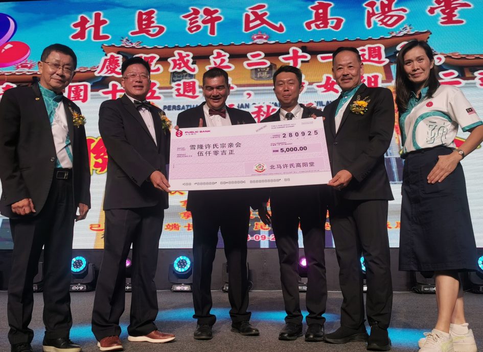 VIP文(大北马)北马许氏高阳堂21周年许栢毓:宗亲会须以和为贵 摒弃私心维护清誉