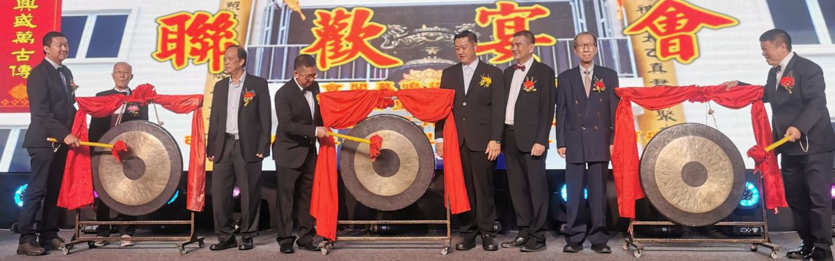 VIP文(大北马)北马许氏高阳堂21周年许栢毓:宗亲会须以和为贵 摒弃私心维护清誉