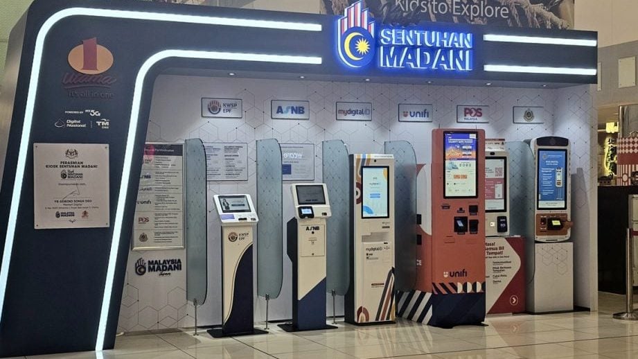 从柴油补贴到自助服务机 昌明计划全面提速民生便利