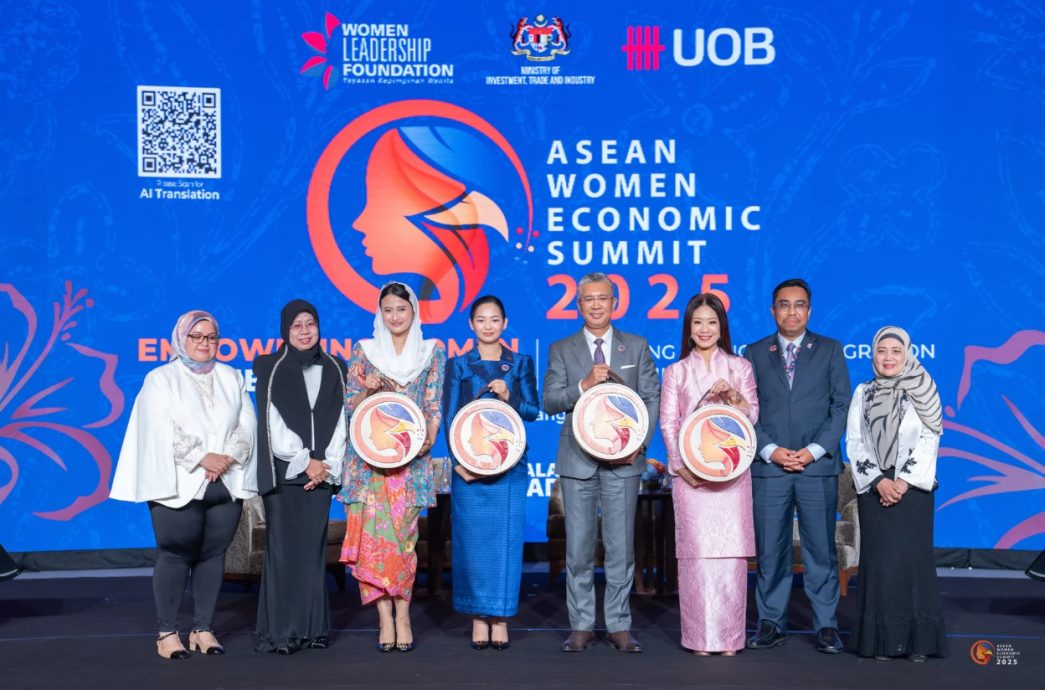 东盟峰会·观察镜