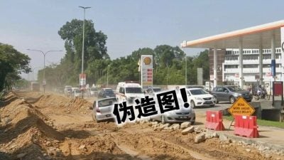 假图散播林开臻路变烂路   程明智:严重误导民众