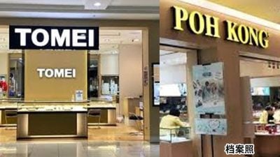 马股微跌3.35点   多美集团宝光控股双双下挫