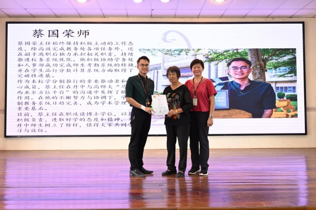 暖势力∕蔡国荣