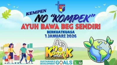 市会今推介 斗湖明年起禁用塑料袋