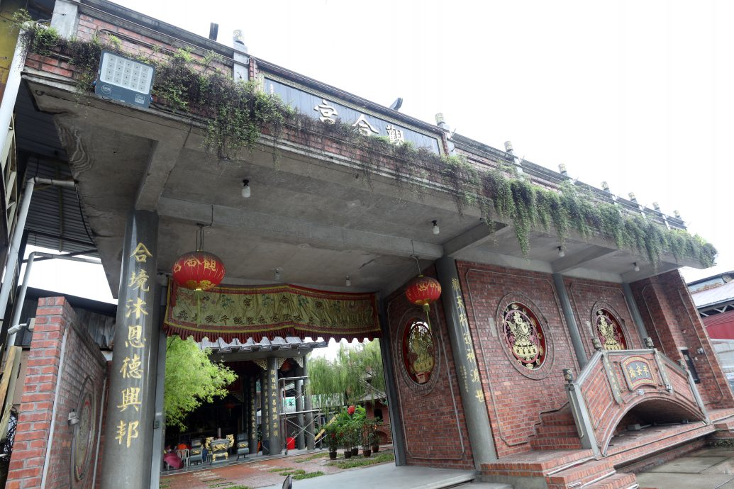 14/10异宗求同/观合宫