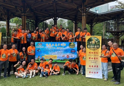 16/10 大都会-星洲人VIP/访豹虎爱好者