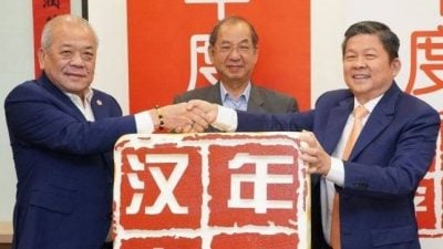 年度汉字开放投选 吴添泉冀沙华社参与