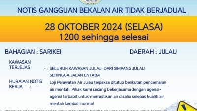 水源污染滤水站停运清理 如楼全区水供受影响