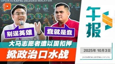 阿克马不满遭批 回击吴家良“蠢就是蠢”