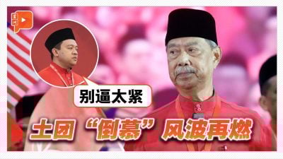 土团“倒慕”风波再燃 旺赛夫警告：别逼太紧