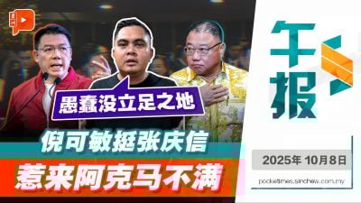 供酒风波挺张庆信 阿克马这次要倪可敏辞职