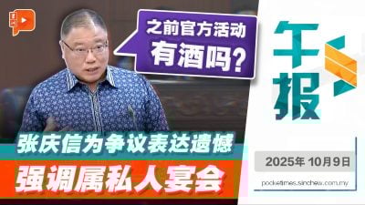 为供酒风波表达遗憾 张庆信说明过程