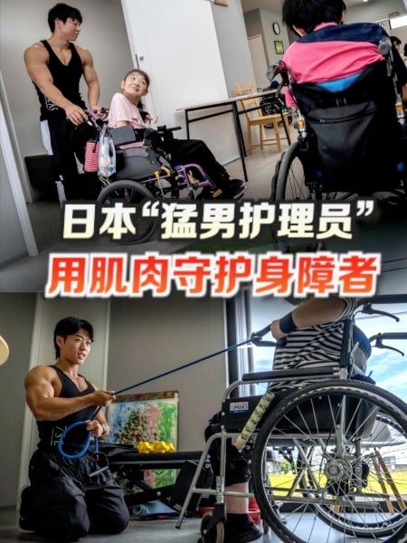 日本“老龄化”护理缺人 公司雇“猛男”反转行业印象