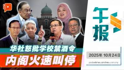 禁酒论被轰“连伊党执政无干涉” 内阁灭火能平愤？