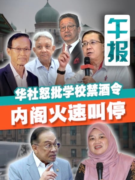 禁酒论被轰“连伊党执政无干涉” 内阁灭火能平愤？