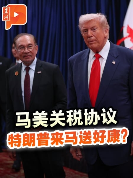 1711项输美产品享零关税 料60天内生效