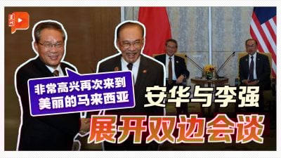 东盟峰会 | 李强一年2度访马晤安华 对大马之美赞誉有加