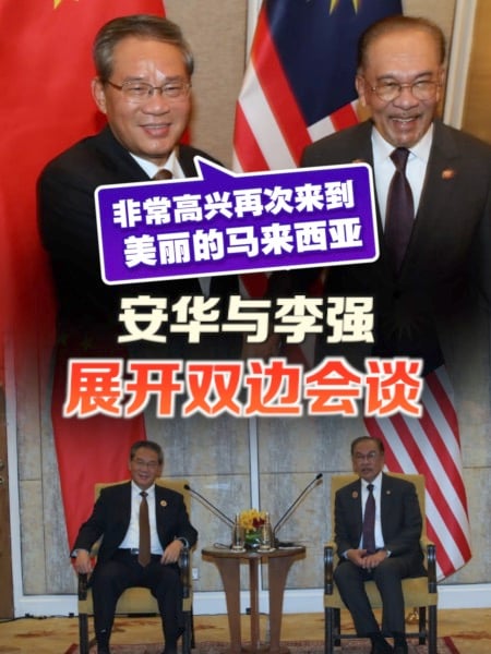 视频 | 李强一年2度访马晤安华 对大马之美赞誉有加