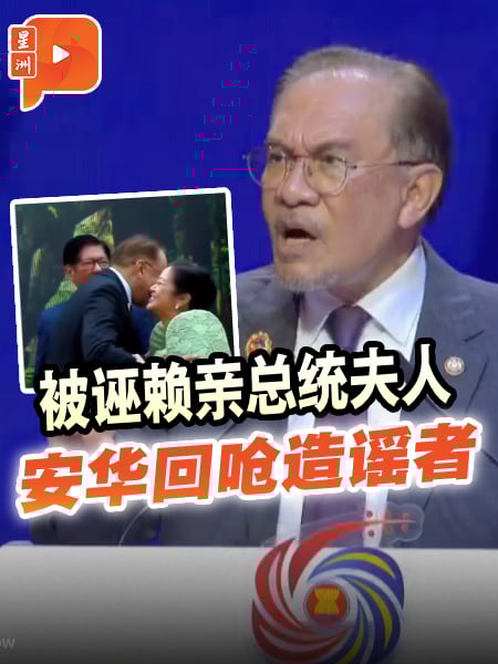 澄清没亲吻小马可斯妻子 安华:角度问题