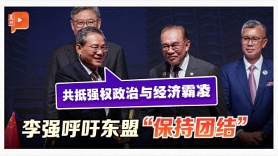 要东盟当心“外部势力” 李强一席话意味深长?