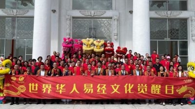 《AI易经·世界华人文化觉醒日》 廖昌煜：用文化与科技 让文明重新发光