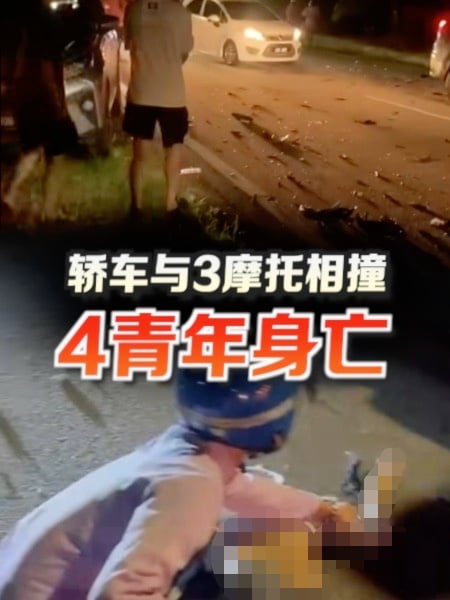 轿车与3摩托相撞 4青年身亡