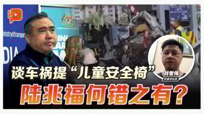 谈车祸提“儿童安全椅”挨轰 部长有何错？