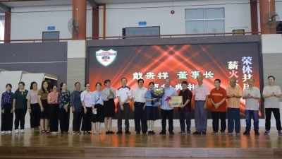 25载情系保中  戴贵祥荣休