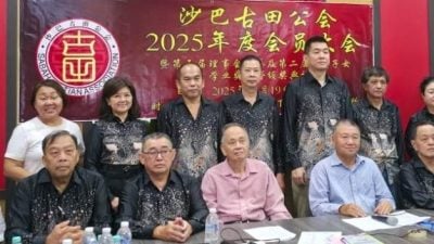 郑仁保 ：延续团结互助 共创古田公会新里程