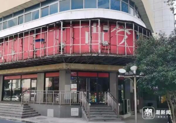 85度C关闭中国多家门市 10多年老店也收摊