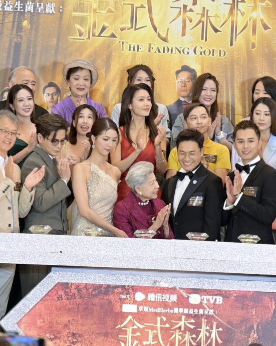 90岁罗兰拄拐杖宣传《金式森林》　双腿浮肿疑静脉曲张