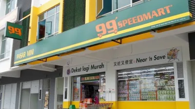 售99迷你超市1161万股  EPF持股降至5%以下