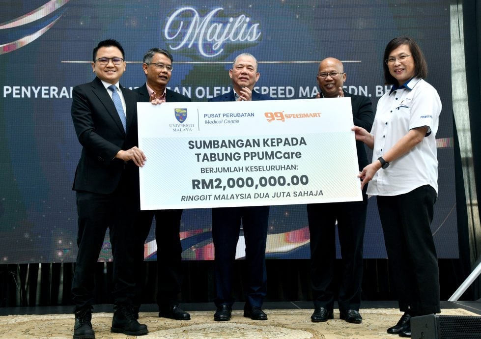 99 Speedmart捐200万给马大医疗关怀中心 法迪拉给赞吁企业看齐