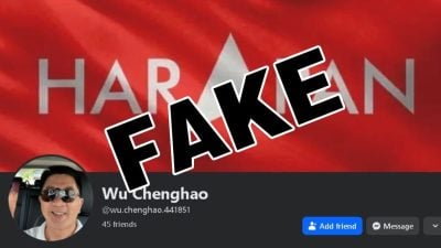 巫程豪被冒名开设脸书账号 招揽加入投资群组