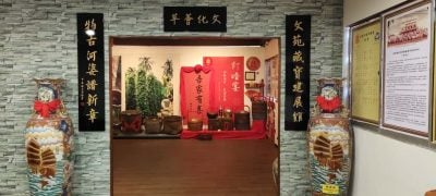 河婆乡会文物馆11月重开 . 打造数字化互动展示