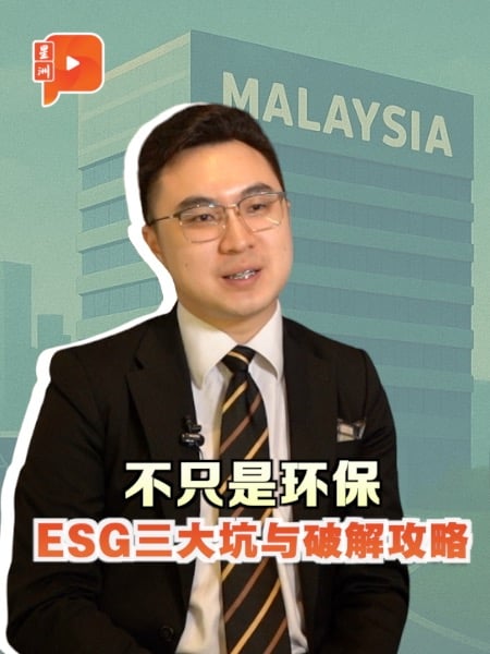 老板别怕!ESG也能从“新手等级”开始