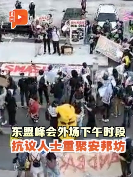 东盟峰会外场下午时段 抗议人士重聚安邦坊