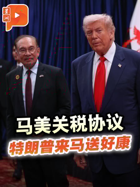1711项输美产品享零关税 料60天内生效
