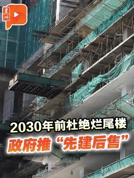 鼓励“先建后售” 倪可敏:发展商可获奖掖