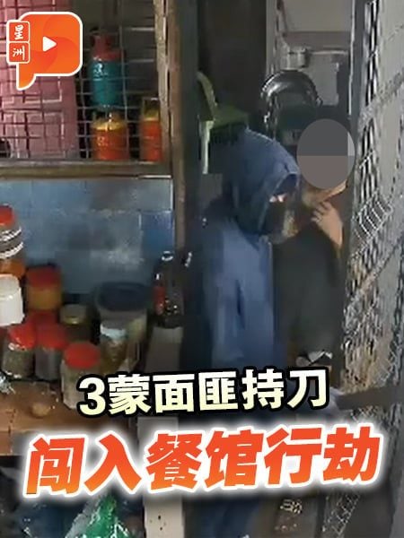 3蒙面匪持刀抢餐馆 业者损失约万财务