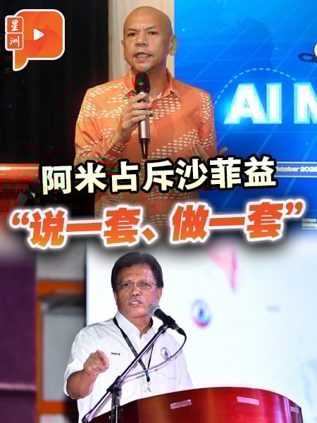 “谁才是真正的捍卫者？” 阿米占斥沙菲益言行不一