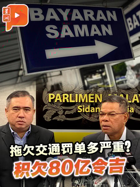 2026起罚单“早缴少付” 这3种状况除外